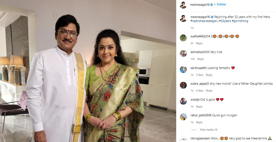 actress meena join hands with her first hero after 32 yrs 