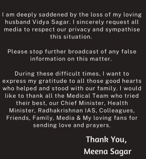 Actress meena emotional insta post after her husband demise