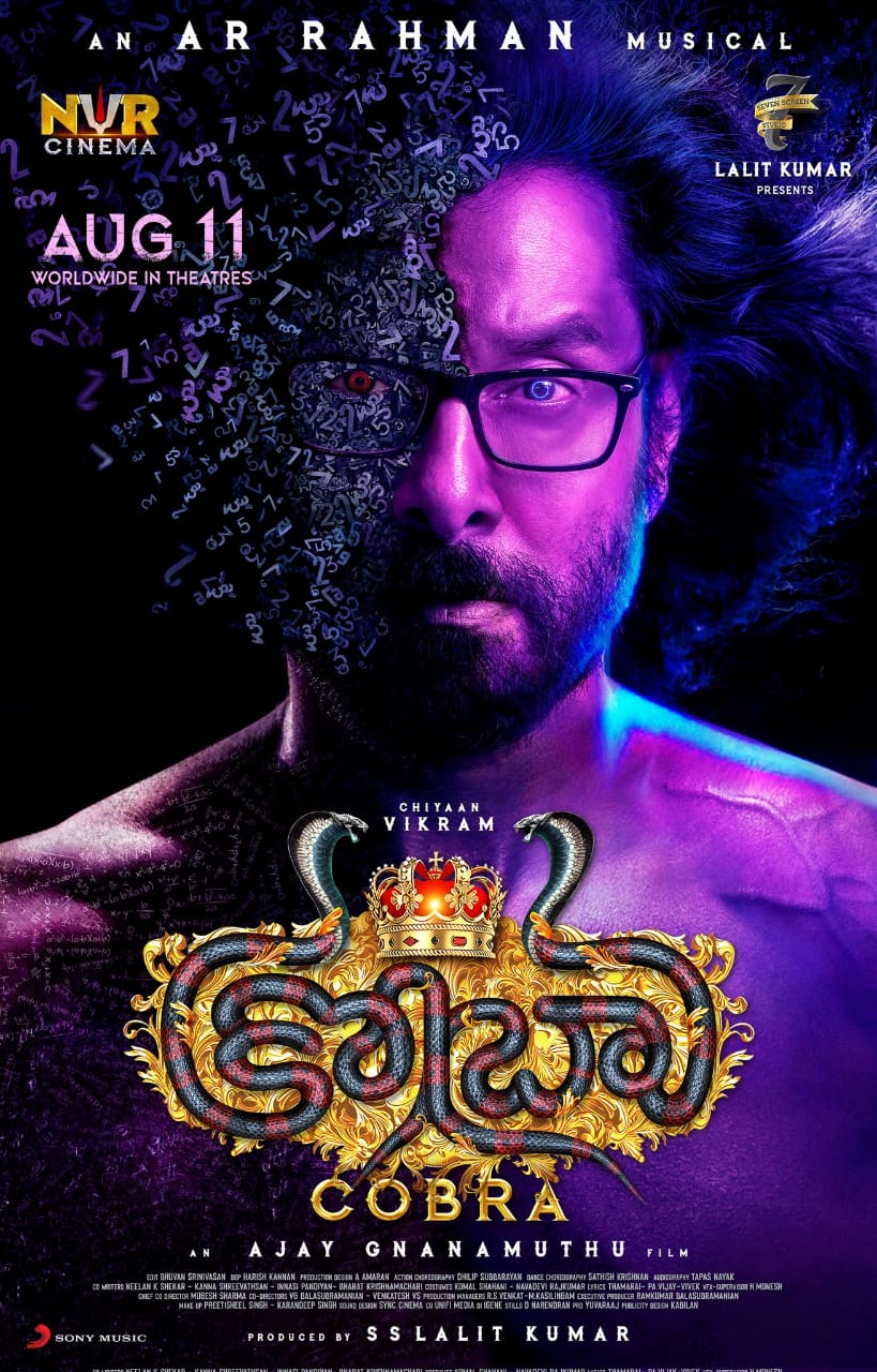 NVR Cinema for distribution of Cobra in Andhra and Telangana