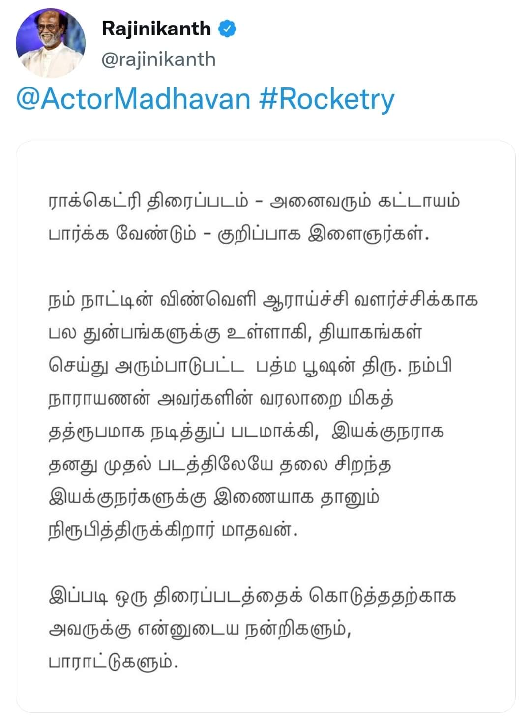Super Star Rajinikanth appreciated R Madhavan Rocketry The Nambi Effect