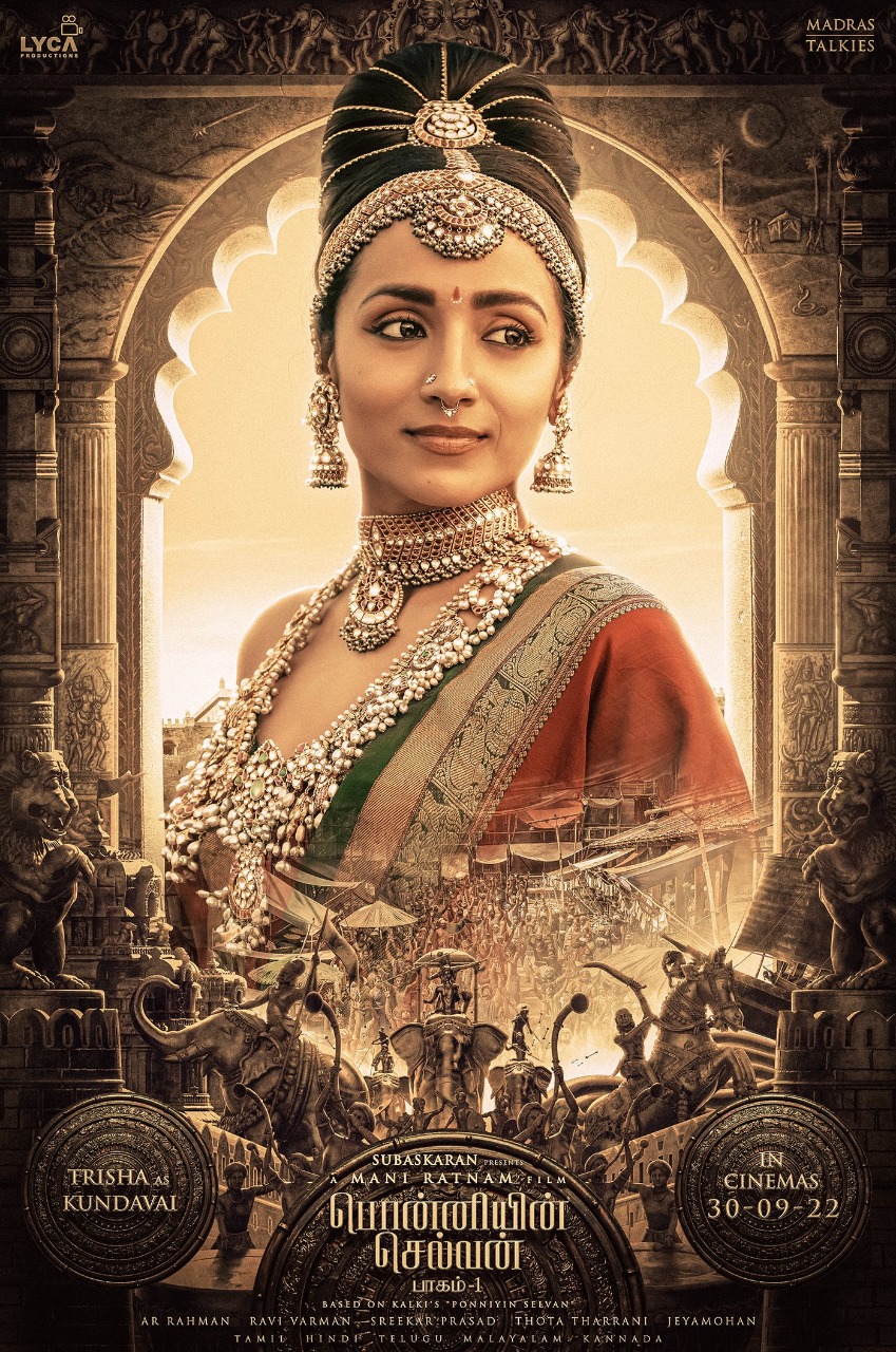 New Poster Trisha as Kundavai in Maniratnam Ponniyin Selvan PS1