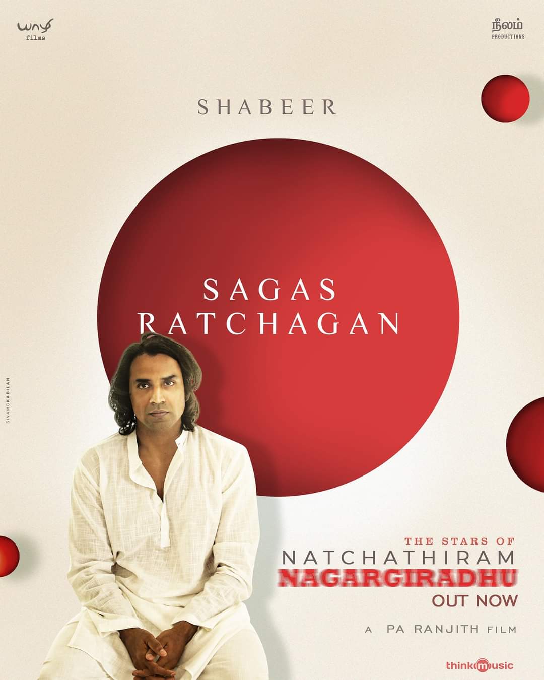Pa Ranjith Natchathiram Nagargirathu Movie audio rights bagged by Think Music
