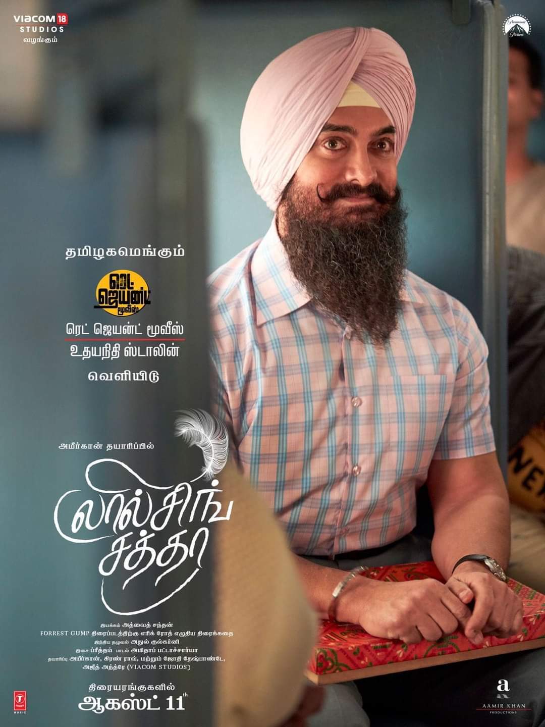 Forrest Gump Laal Singh Chaddha Movie Tamil Trailer Released