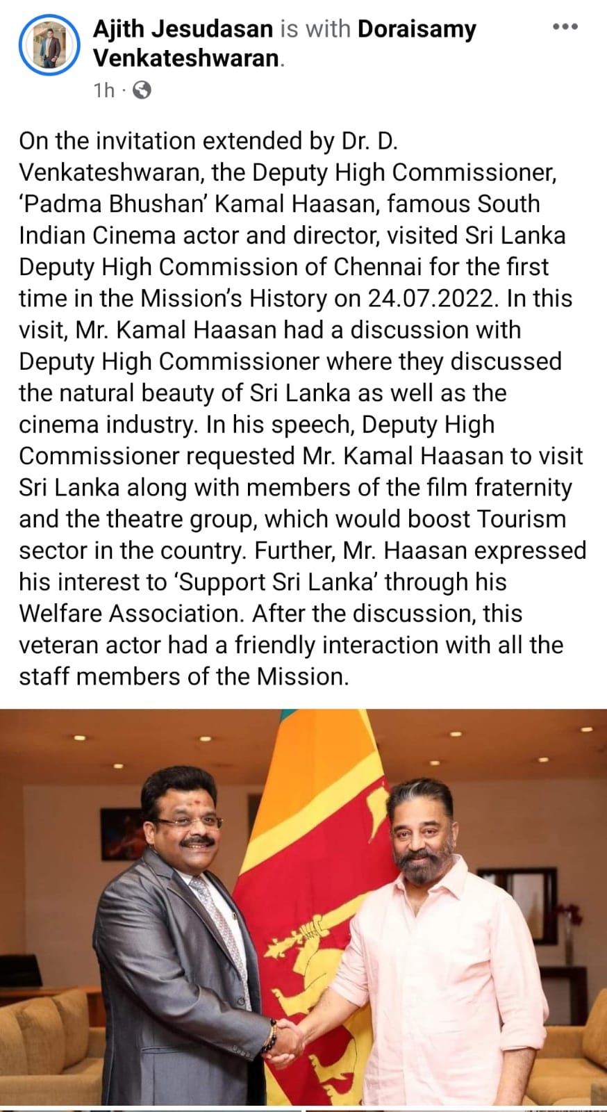Kamal Haasan meets Srilankan Deputy High Commissioner at Chennai