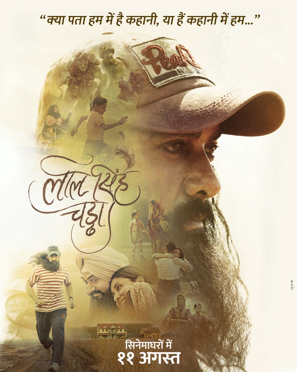 Laal Singh Chaddha New Poster Journey of a simple man