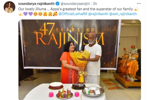 Rajinikanth celebrates 47 years of rajinism with family
