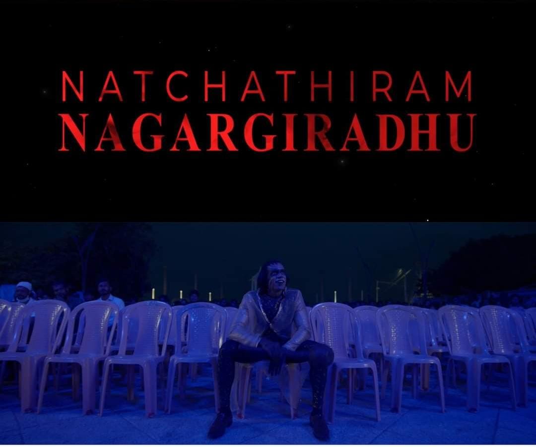 Pa Ranjith Natchathiram Nagargirathu Movie Official Trailer