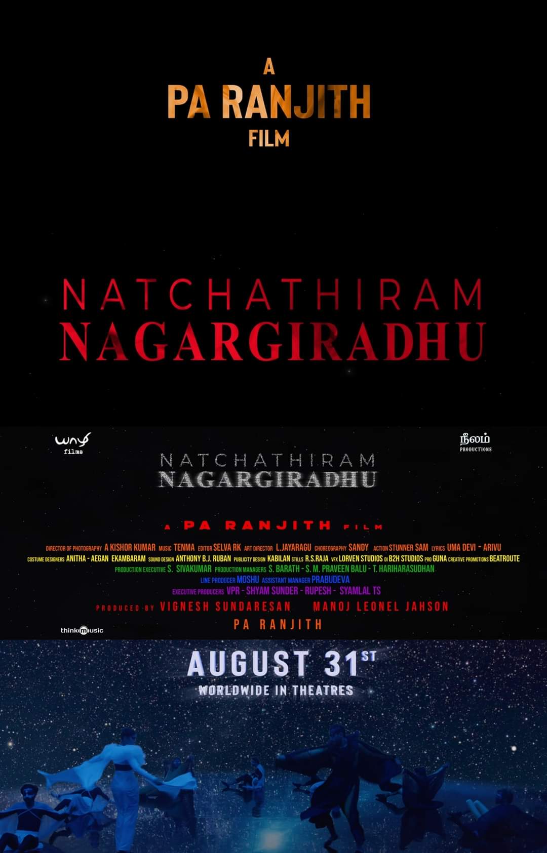 Venkat Prabhu about Pa Ranjith Natchathiram Nagargirathu Trailer