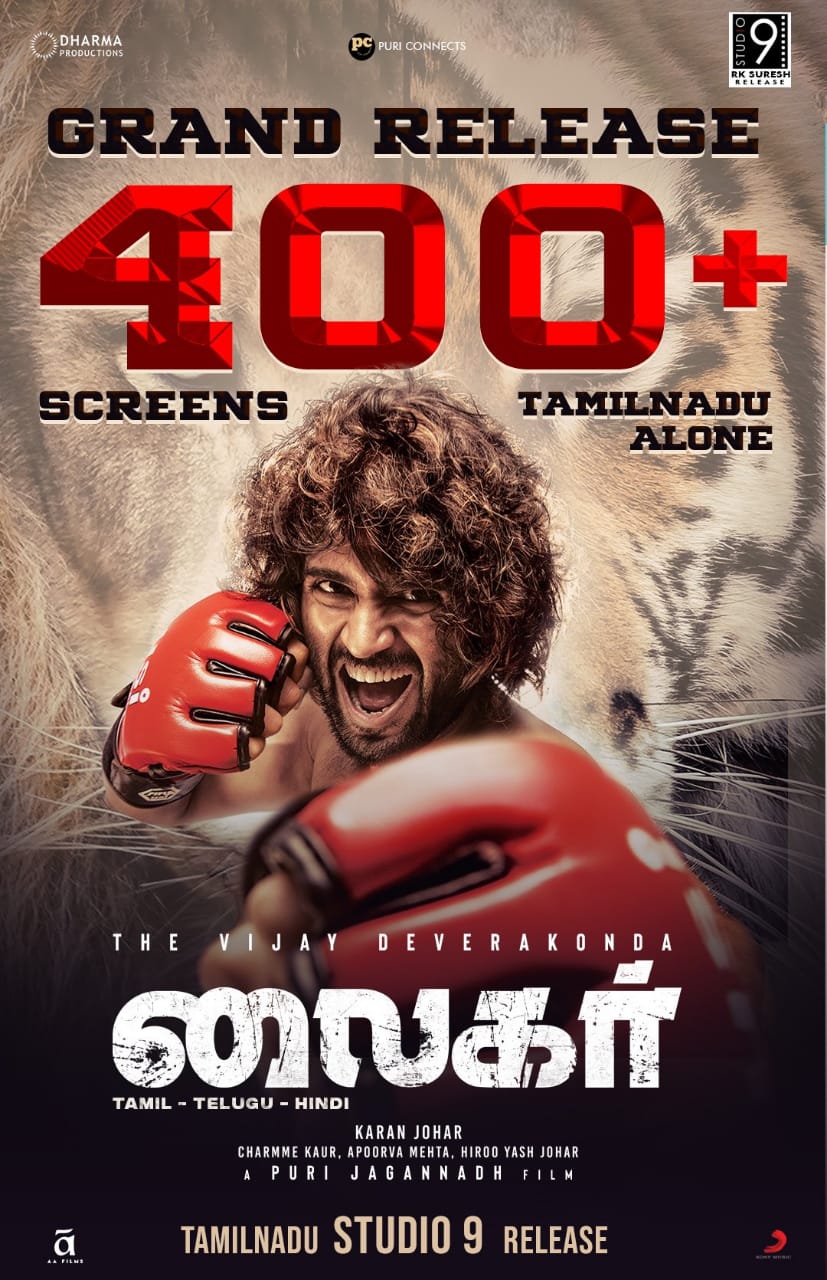 Vijay Devarakonda Ananya Panday LIGER Movie Tamilnadu Theatre count
