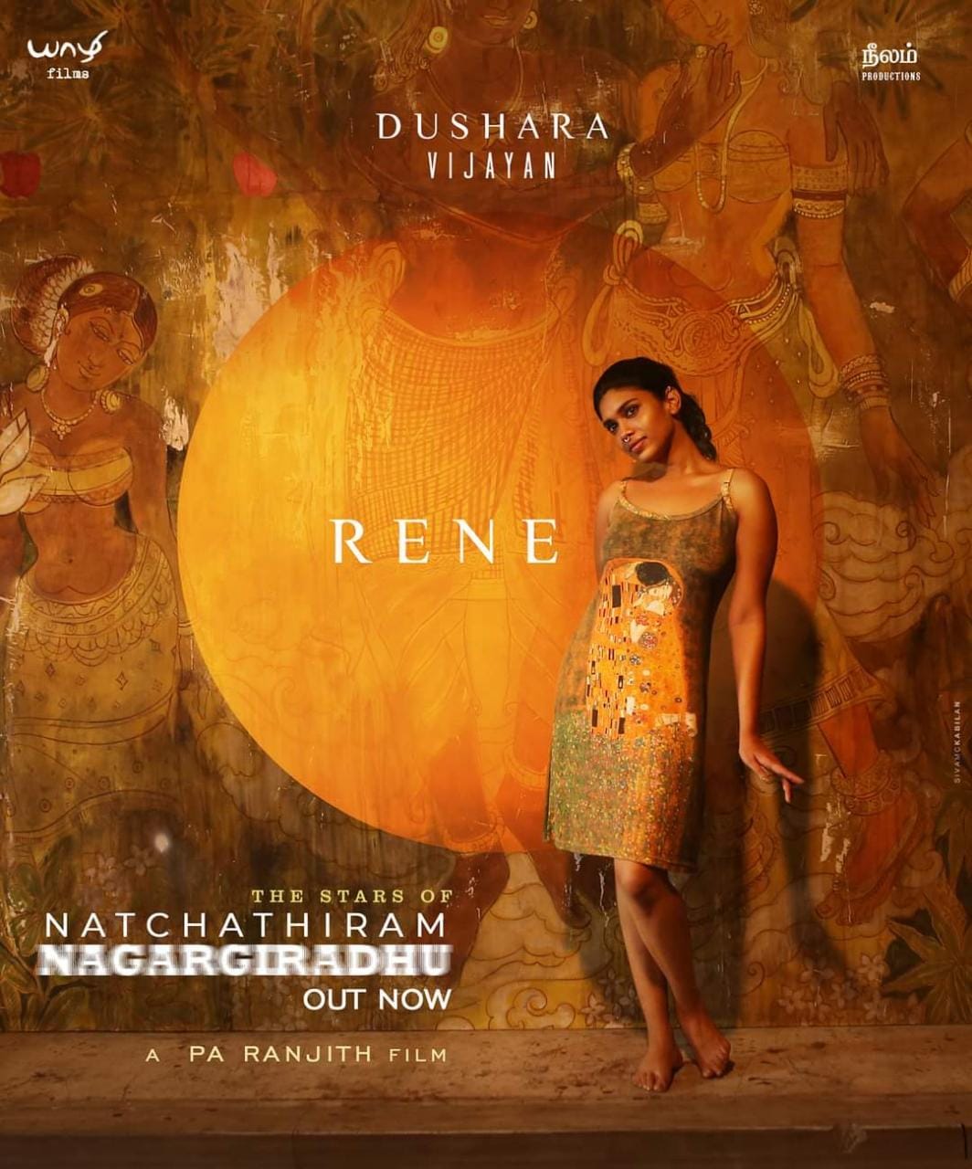 Pa Ranjith Natchathiram Nagargirathu Movie New Countdown Poster
