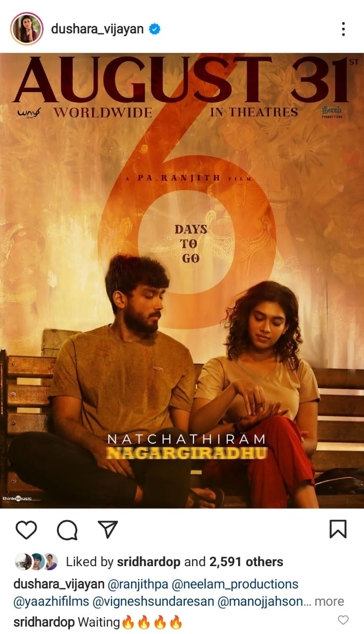Pa Ranjith Natchathiram Nagargirathu Movie New Countdown Poster