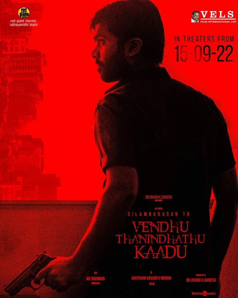 Venthu Thaninthathu Kaadu Movie Silambarasan TR New Look Poster Released