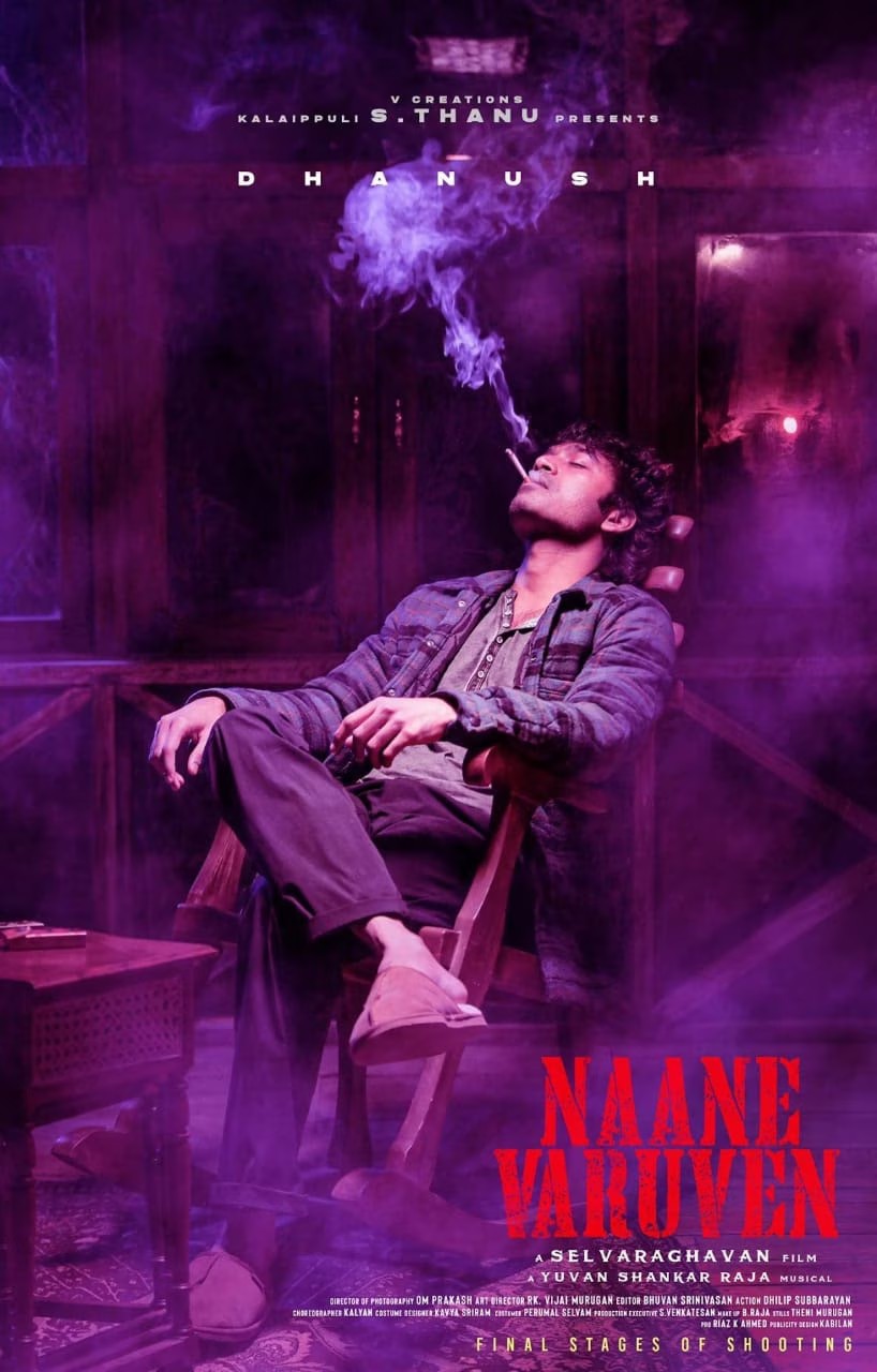 Nane Varuven Movie New Poster Dhanush Elisabet Avramidou