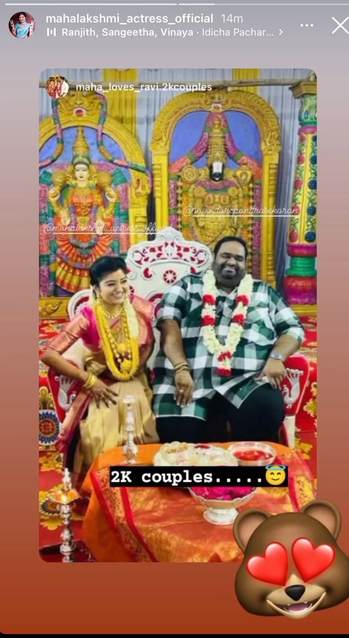 2K Couples Mahalakshmi Ravindar viral post மகாலட்சுமி ரவீந்தர்