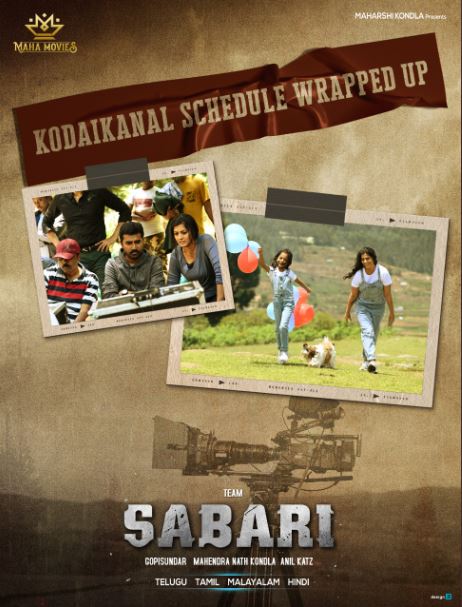 Varalaxmi Sarathkumar Starring Sabari Key Schedule Wrap 