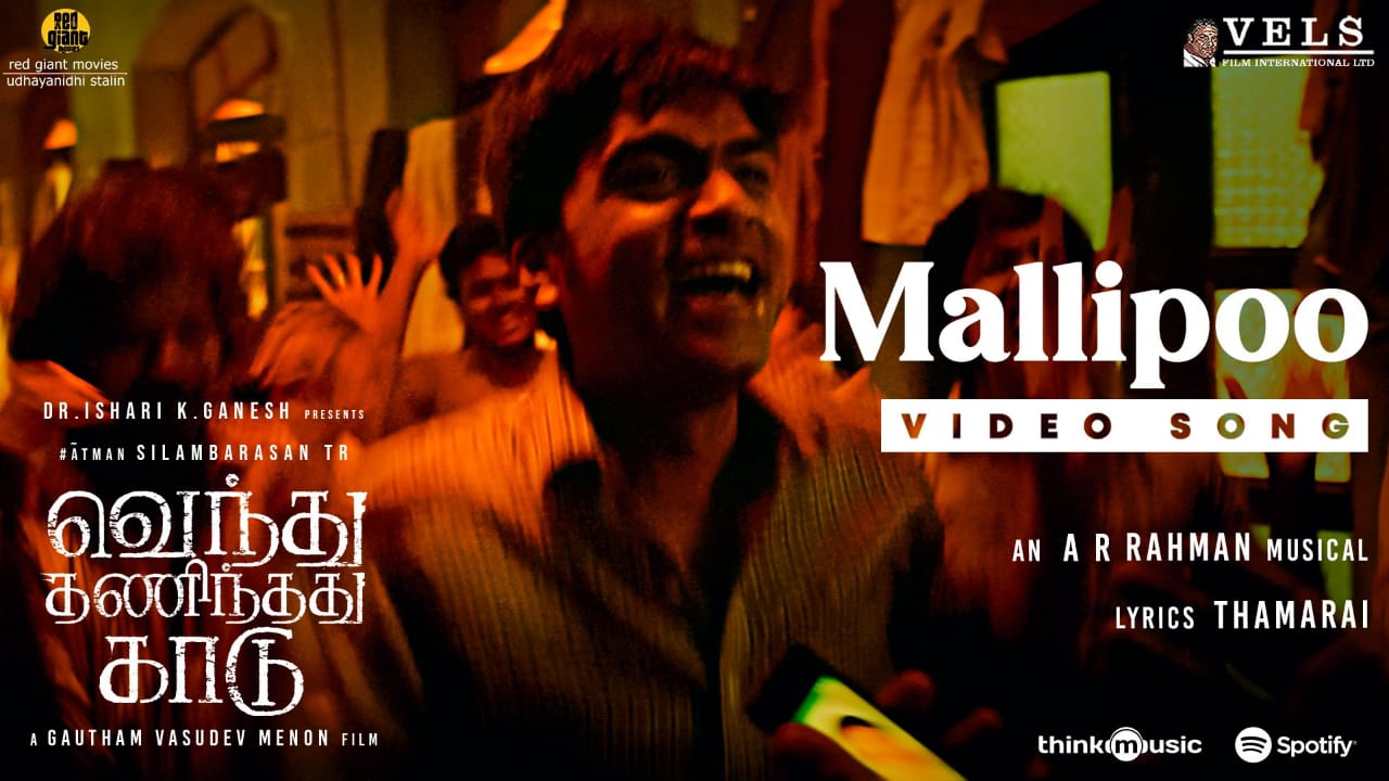 vendhu thanindhathu kaadu movie mallipoo song video released