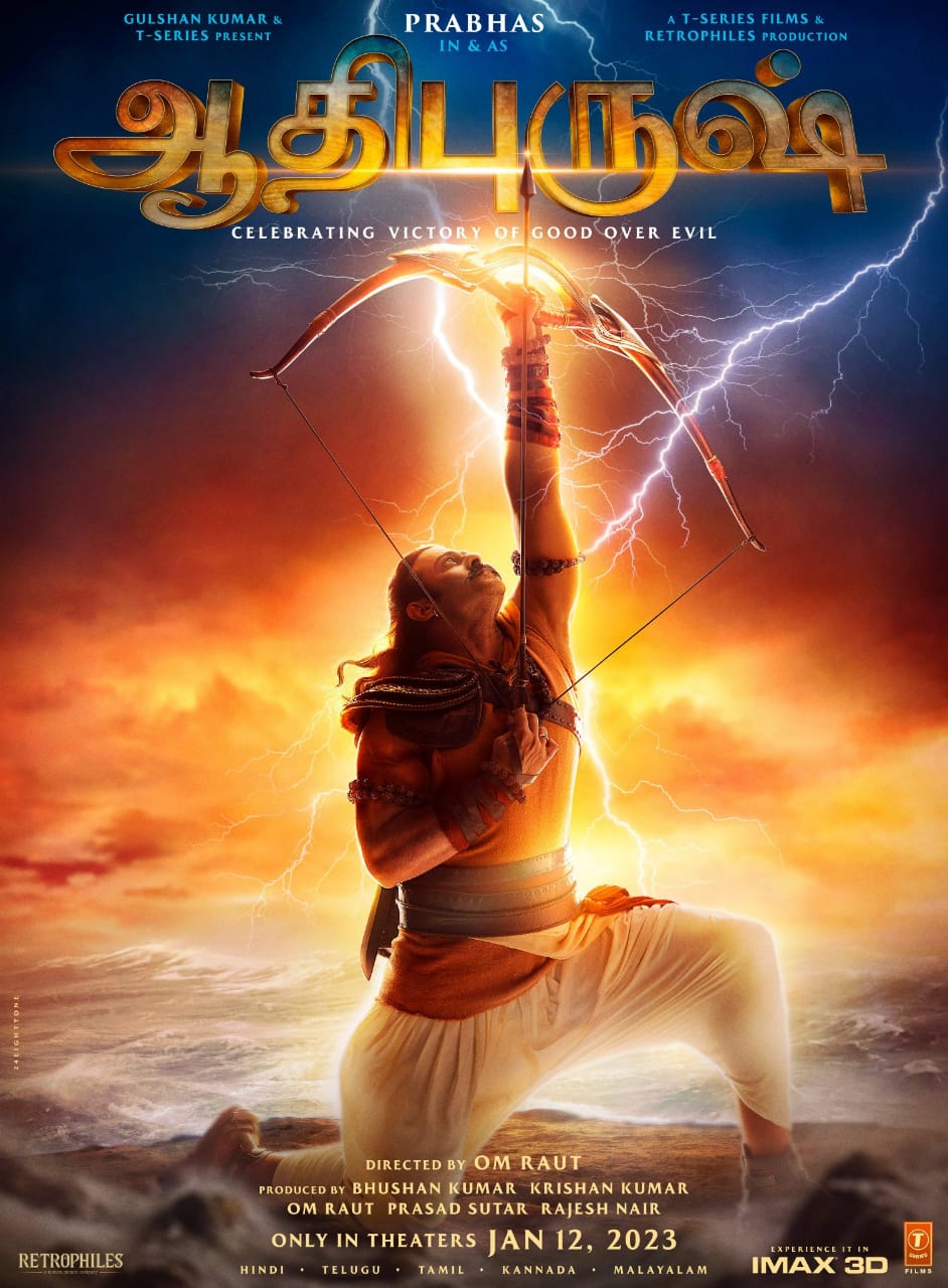 Adi Purush Movie Prabhas First Look Poster Released