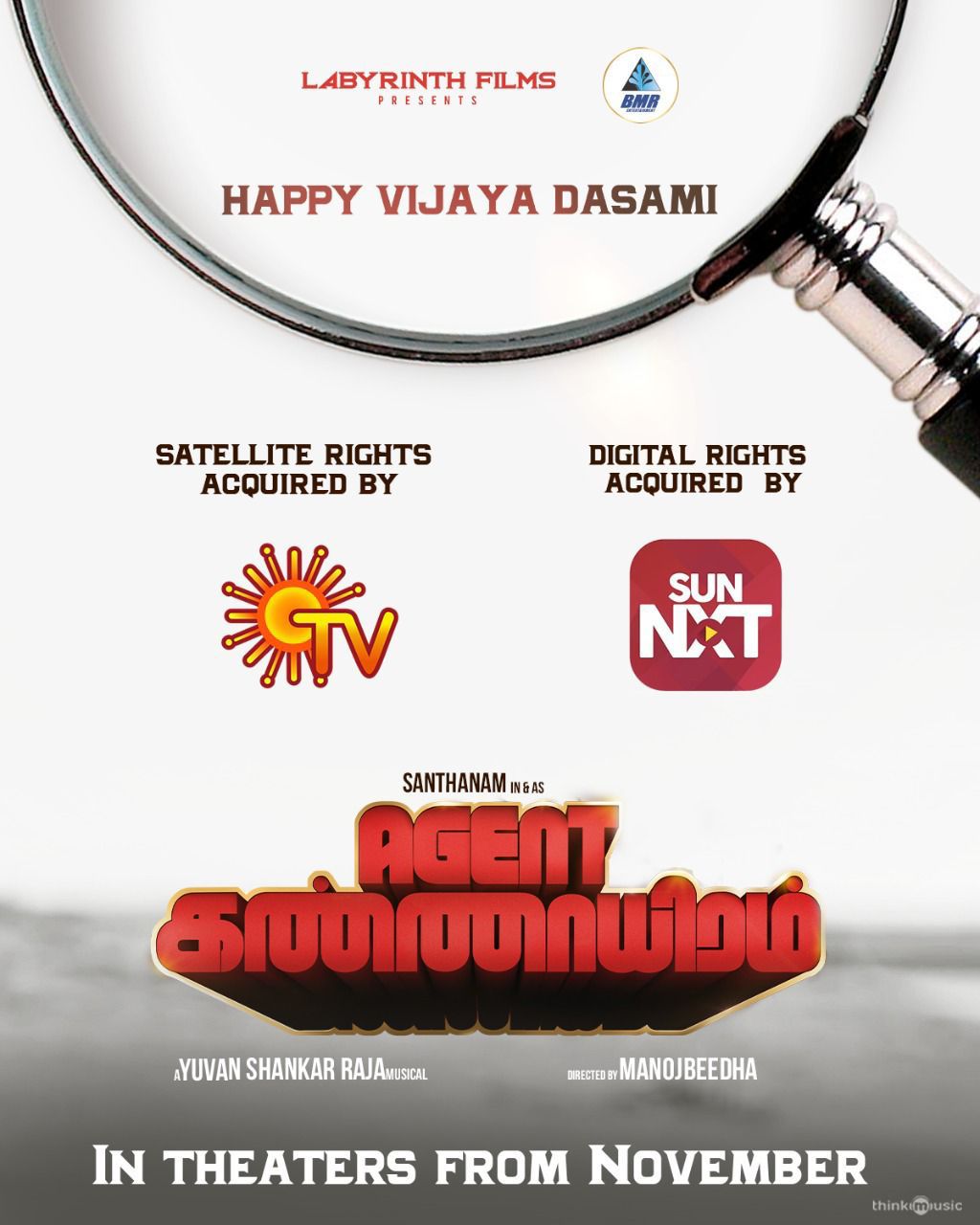 Agent Kannayiram Satellite Digital Rights Bagged by Suntv sunnxt
