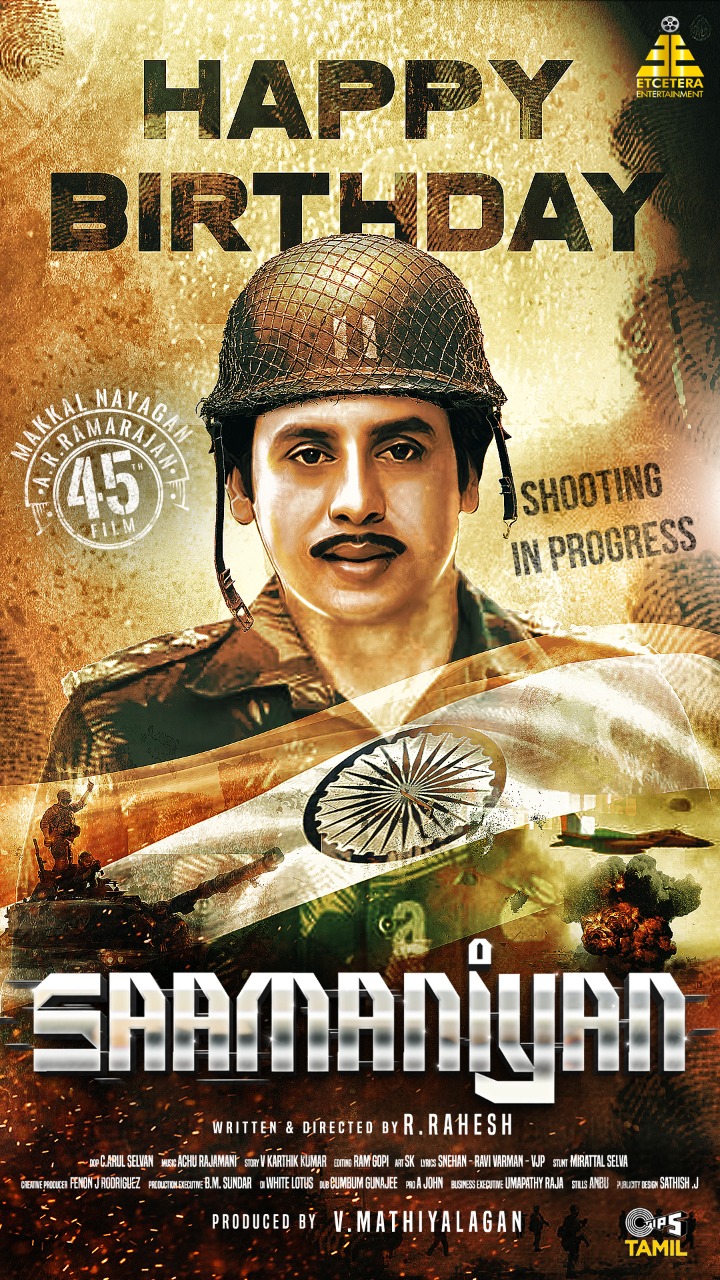 Ramarajan Saamaniyan Movie New Look Poster Released