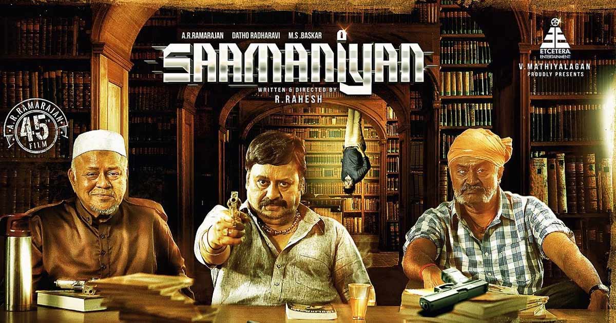 Ramarajan Saamaniyan Movie New Look Poster Released
