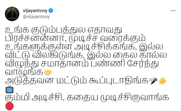 Vijay antony latest tweet about advice to others about family
