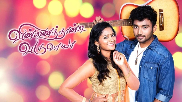 Bigg Boss Season 6 Tamil Vikraman Old Serial Video Went Viral