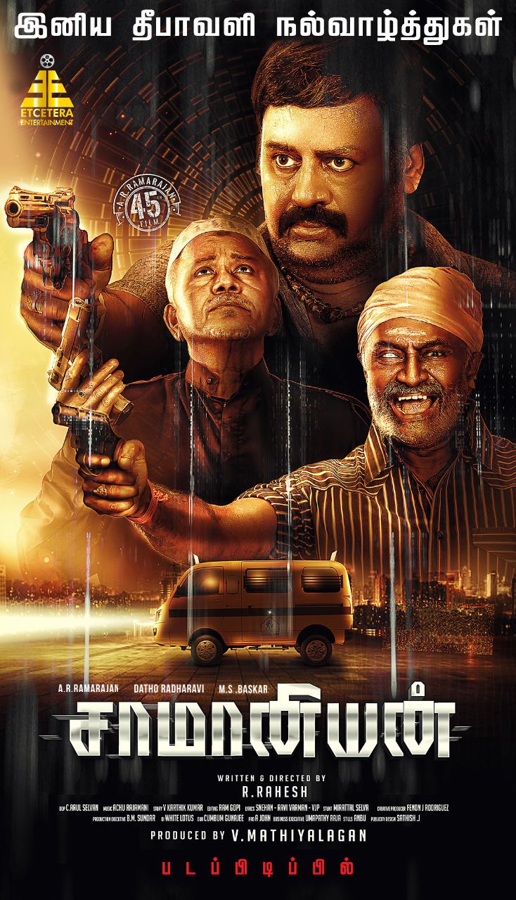 Actor Ramarajan Saamaniyan Movie New Diwali Poster Released