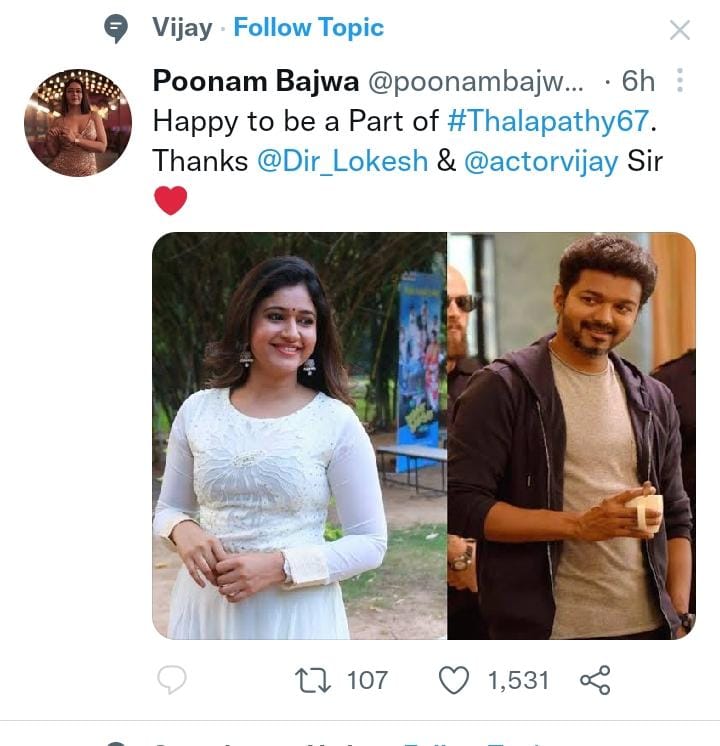 Actress Poonam Bajwa Tweet about Thalapathy 67 Movie 