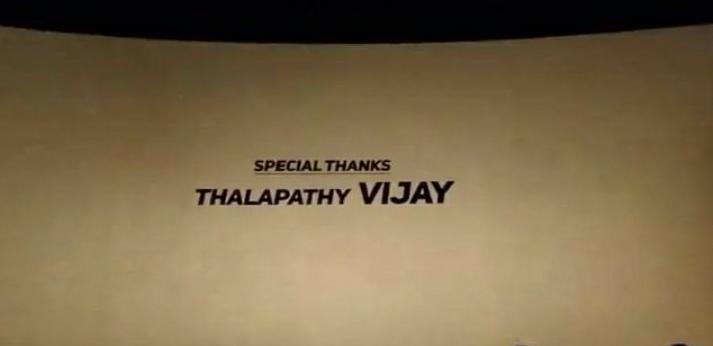 Love Today Team Special Thanks Title Card to Vijay