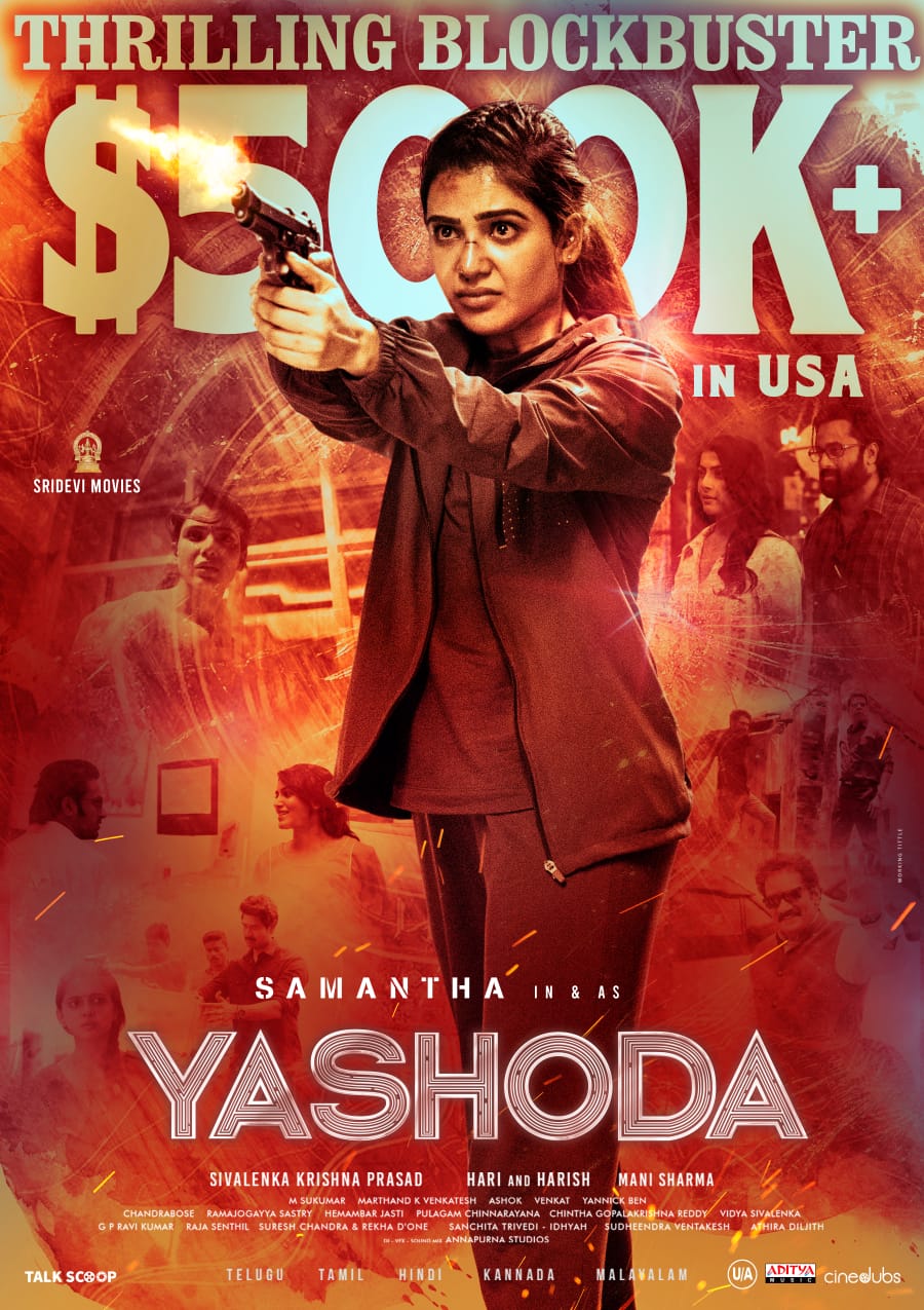 Samantha Yashoda Movie USA Box Office collection 