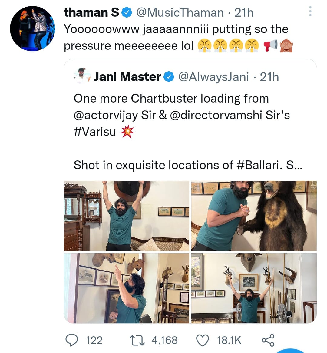 VARISU Music Director Thaman Reply to Jani Master Tweet 