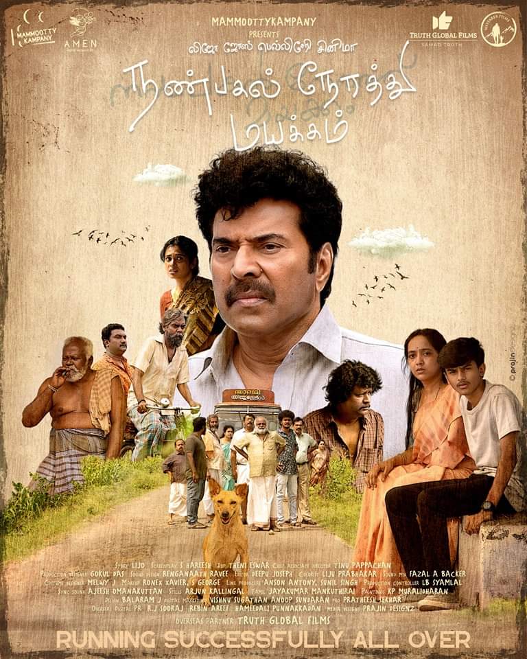 Karthik Subbaraj fb post about Nanpakal Nerathu Mayakkam Movie