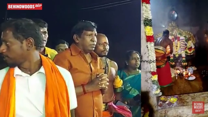 Vadivelu Visit His Ancestral Village and Temple 