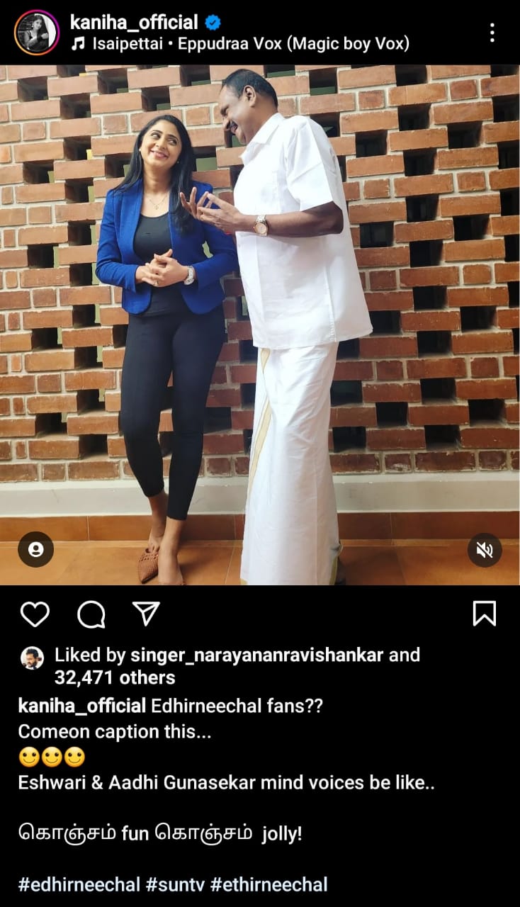 actress kaniha posted photo with ethirneechal marimuthu 