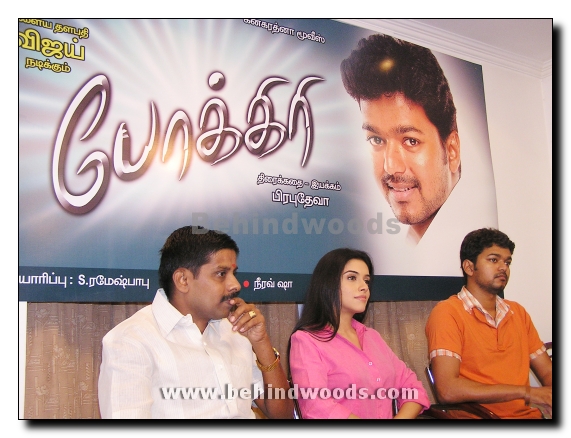 Pokiri Movie Launch