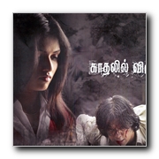 Kadhalil Vizhundhaen Movie Gallery