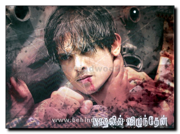 Kadhalil Vizhundhaen Movie Gallery