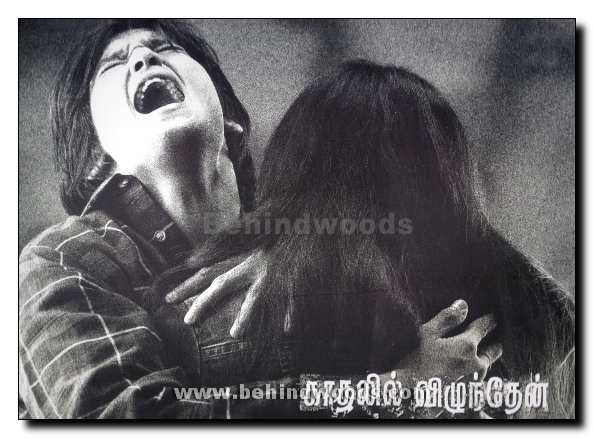 Kadhalil Vizhundhaen Movie Gallery