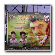 Aalvar Carnival in Chennai theatres!!