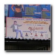 Aalvar Carnival in Chennai theatres!!