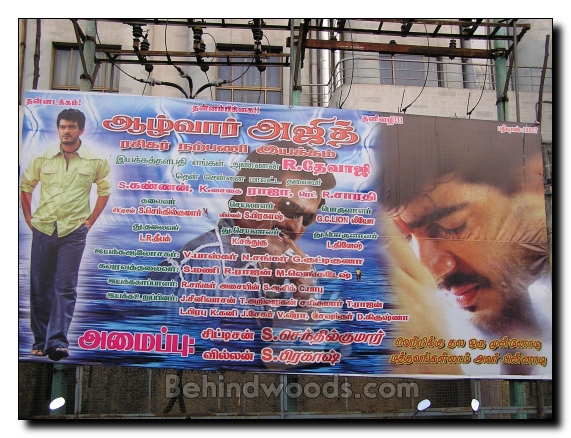 Aalvar Carnival in Chennai theatres!!