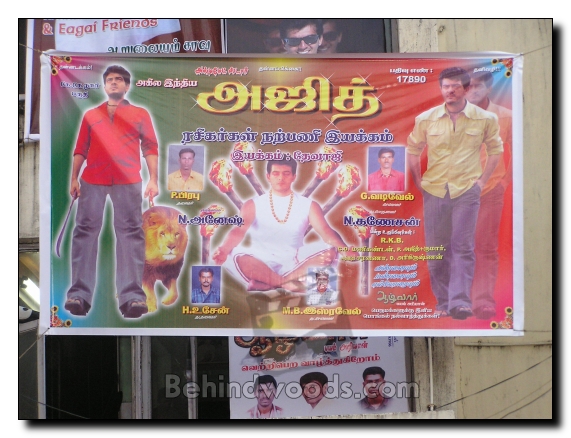 Aalvar Carnival in Chennai theatres!!