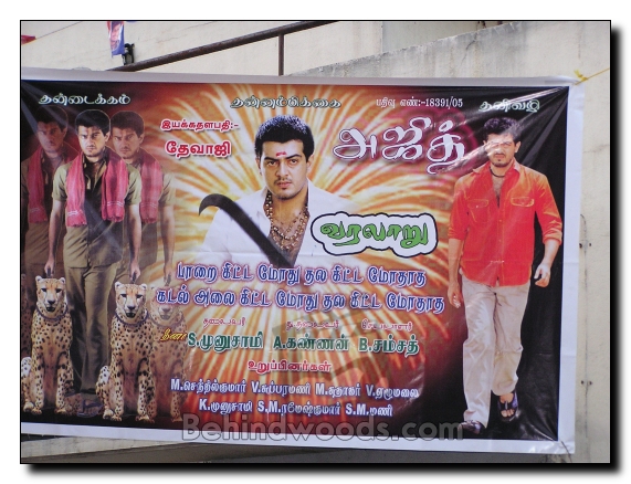 Aalvar Carnival in Chennai theatres!!