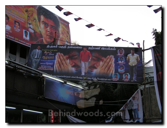 Aalvar Carnival in Chennai theatres!!