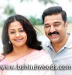 Kamal & Jyothika