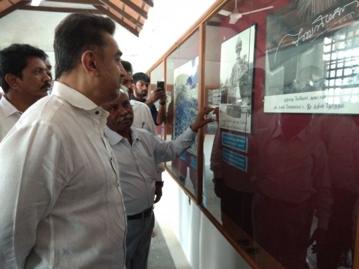 Kamal Haasan (aka) Kamal