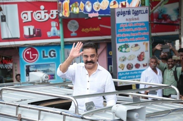Kamal Haasan (aka) Kamal