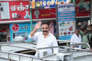 Kamal Haasan (aka) Kamal