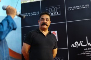 Kamal Haasan (aka) Kamal
