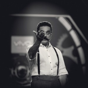 Kamal Haasan (aka) Kamal
